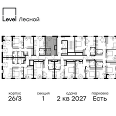 Квартира 20,7 м², студия - изображение 2