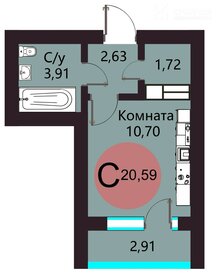 Квартира 20,6 м², студия - изображение 1