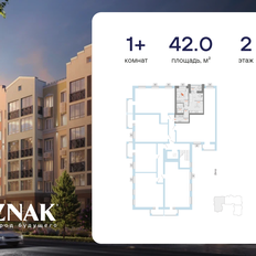 Квартира 42 м², 1-комнатная - изображение 2