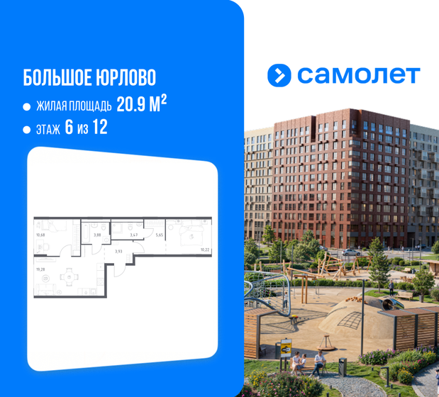 60 м², 2-комнатная квартира 11 690 000 ₽ - изображение 80
