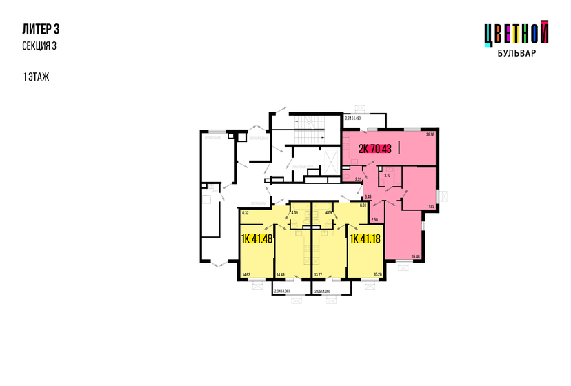 34,9 м², 1-комнатная квартира 5 700 000 ₽ - изображение 90