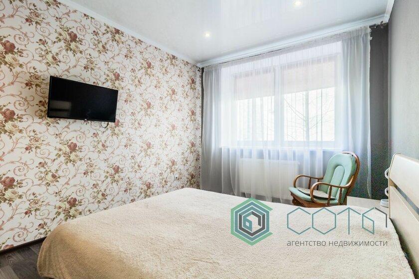 34,1 м², 1-комнатная квартира 5 900 000 ₽ - изображение 59