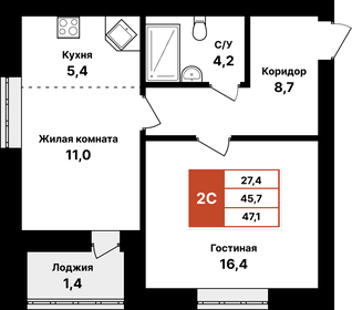 Квартира 47,1 м², 2-комнатная - изображение 1