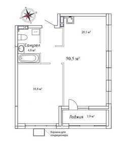 Квартира 50,5 м², студия - изображение 1