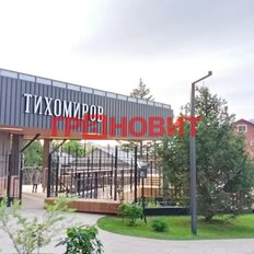 Квартира 44,6 м², 1-комнатная - изображение 2