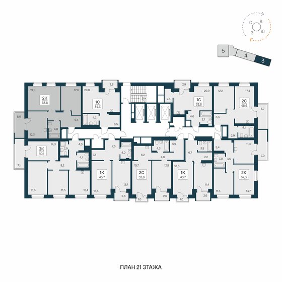 58,5 м², 2-комнатная квартира 10 900 000 ₽ - изображение 9
