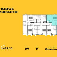 Квартира 73,8 м², 3-комнатная - изображение 2