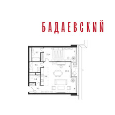 Квартира 88,4 м², 2-комнатная - изображение 2