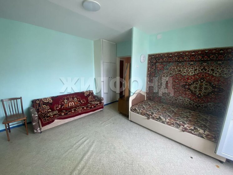 36 м², 1-комнатная квартира 4 050 000 ₽ - изображение 69