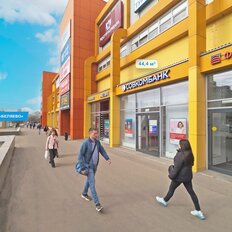 44,4 м², торговое помещение - изображение 3