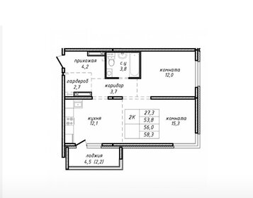 Квартира 53,6 м², 2-комнатная - изображение 1