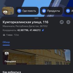 дом + 5 га, участок - изображение 2