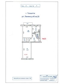 Квартира 49,8 м², 2-комнатная - изображение 1