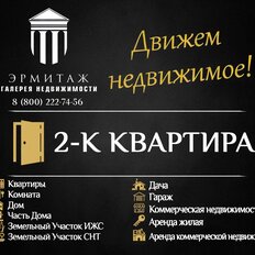 Квартира 42,2 м², 2-комнатная - изображение 2