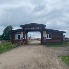 7,9 сотки, участок - изображение 1