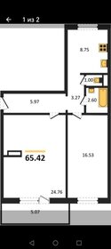 Квартира 67 м², 2-комнатная - изображение 1