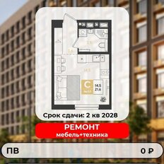 Квартира 34,5 м², 1-комнатная - изображение 1