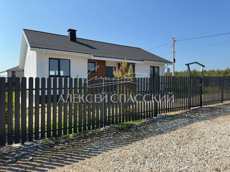 105 м² дом, 11 соток участок 7 655 000 ₽ - изображение 69