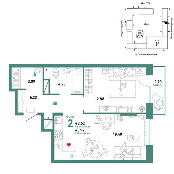 50 м², 2-комнатная квартира 6 200 000 ₽ - изображение 68