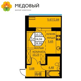 Квартира 26,9 м², 1-комнатная - изображение 1
