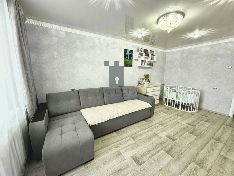 50 м², 2-комнатная квартира 4 000 000 ₽ - изображение 18