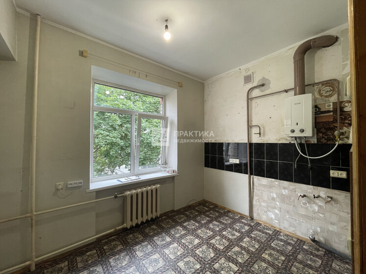 31,4 м², 1-комнатная квартира 2 250 000 ₽ - изображение 36
