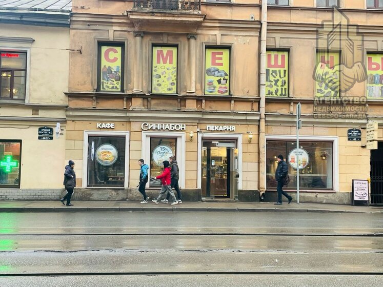 167,2 м², помещение свободного назначения 500 000 ₽ в месяц - изображение 51