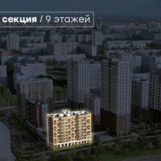 Квартира 53,3 м², 2-комнатная - изображение 3