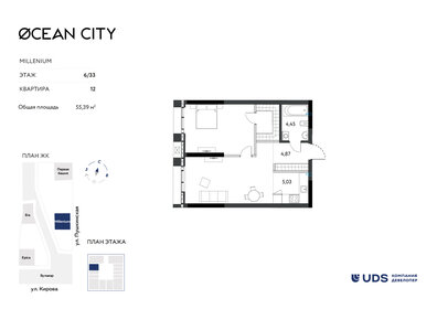 Квартира 55,4 м², 2-комнатная - изображение 1