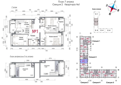 Квартира 131 м², 3-комнатная - изображение 1