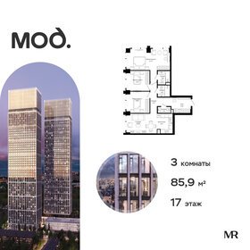 Квартира 85,9 м², 3-комнатная - изображение 1