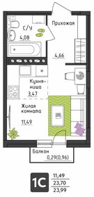 Квартира 24 м², студия - изображение 1