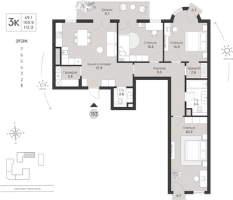 Квартира 112 м², 3-комнатная - изображение 1
