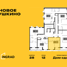 Квартира 42,3 м², 2-комнатная - изображение 2