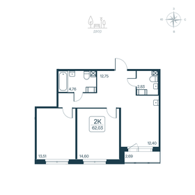 Квартира 62 м², 2-комнатная - изображение 1