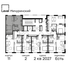 Квартира 39,8 м², 1-комнатная - изображение 2