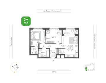 Квартира 61,6 м², 2-комнатная - изображение 1