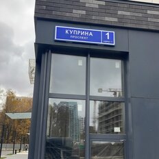40 м², торговое помещение - изображение 2