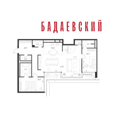 Квартира 133,7 м², 3-комнатная - изображение 2