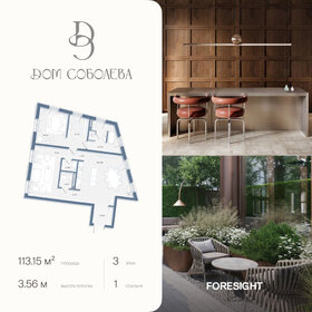 Квартира 113,2 м², 1-комнатная - изображение 1