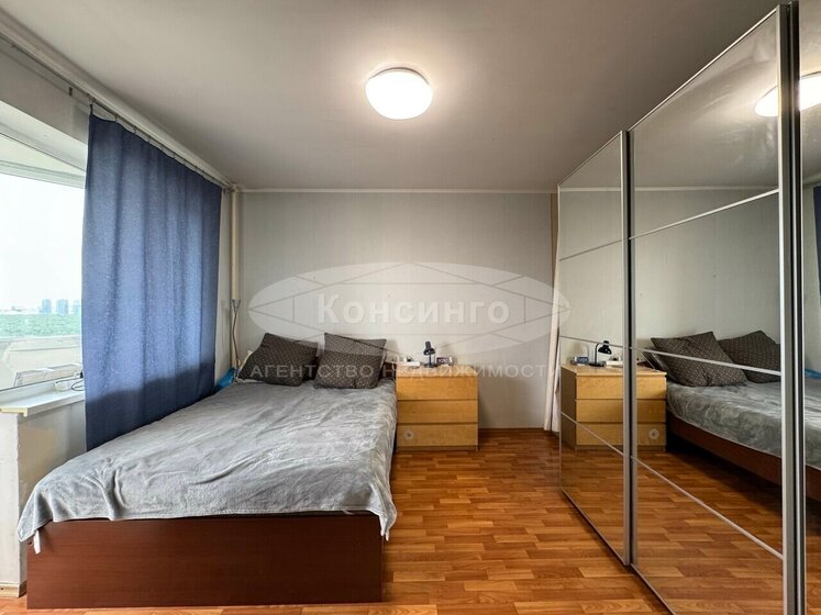 39 м², 1-комнатная квартира 17 500 000 ₽ - изображение 111