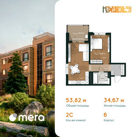 Квартира 56,3 м², 2-комнатная - изображение 1