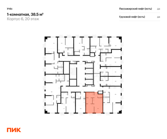 Квартира 38,5 м², 1-комнатная - изображение 2