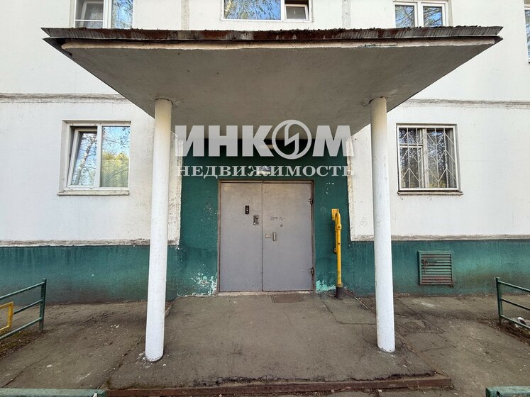 30,3 м², 2 комнаты 4 000 000 ₽ - изображение 11