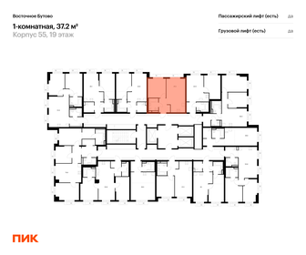 Квартира 37,2 м², 1-комнатная - изображение 2