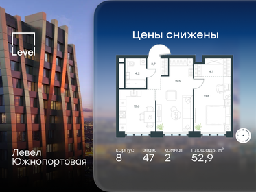 Квартира 52,9 м², 2-комнатная - изображение 1