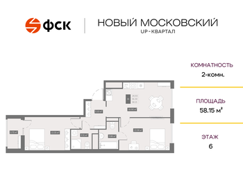 Квартира 58,2 м², 2-комнатная - изображение 1