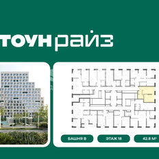 Квартира 42,8 м², 1-комнатная - изображение 2