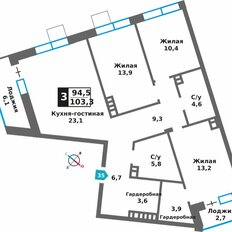 Квартира 94,5 м², 3-комнатная - изображение 2