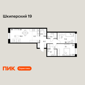 Квартира 71,1 м², 2-комнатная - изображение 1